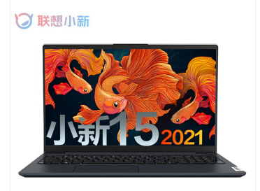 联想(Lenovo)小新15 2021新款锐龙8核R7-57