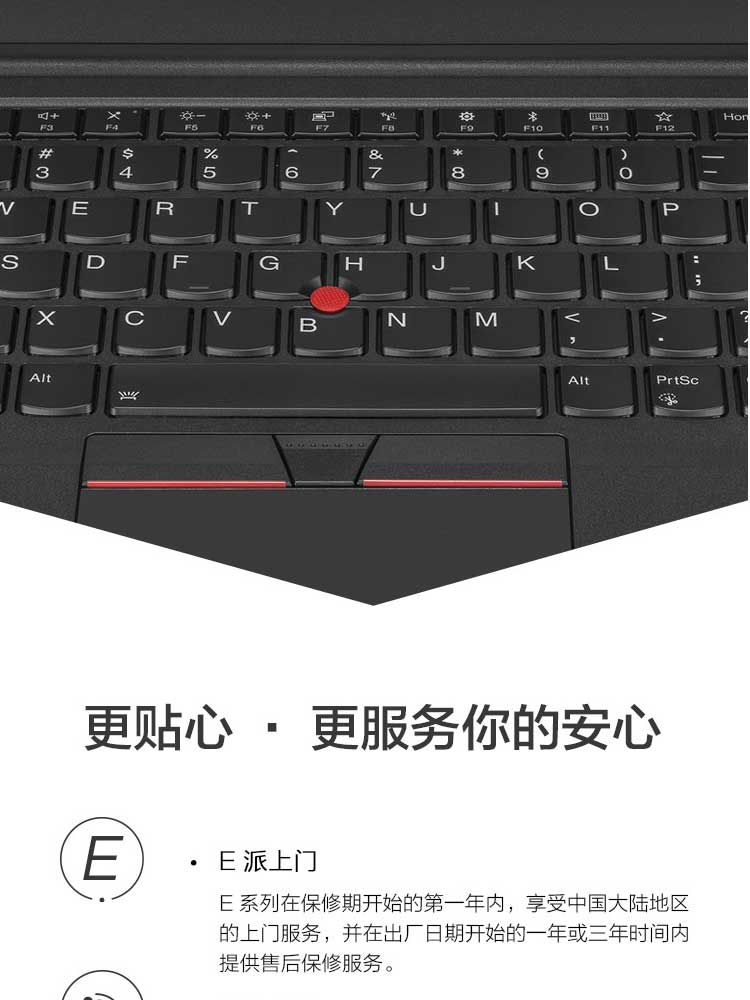 联想ThinkPad E14(图10)