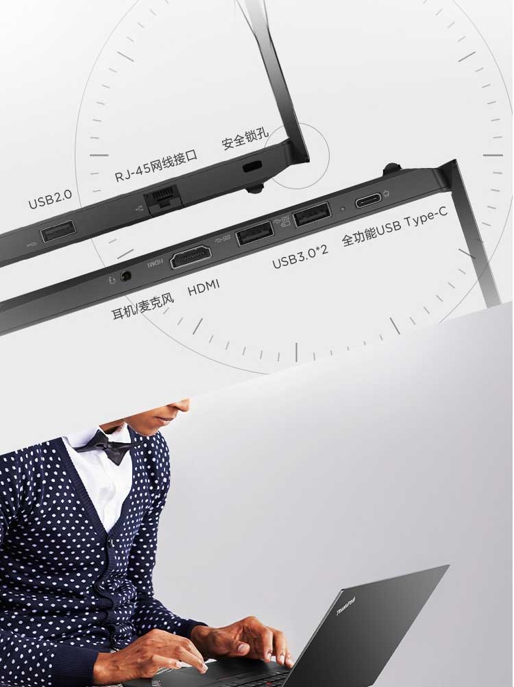 联想ThinkPad T14(图8)